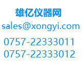 公司已申请SSL证书，访问https://www.xongyi.com更安全