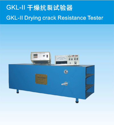 GKL-II干燥抗裂试验器